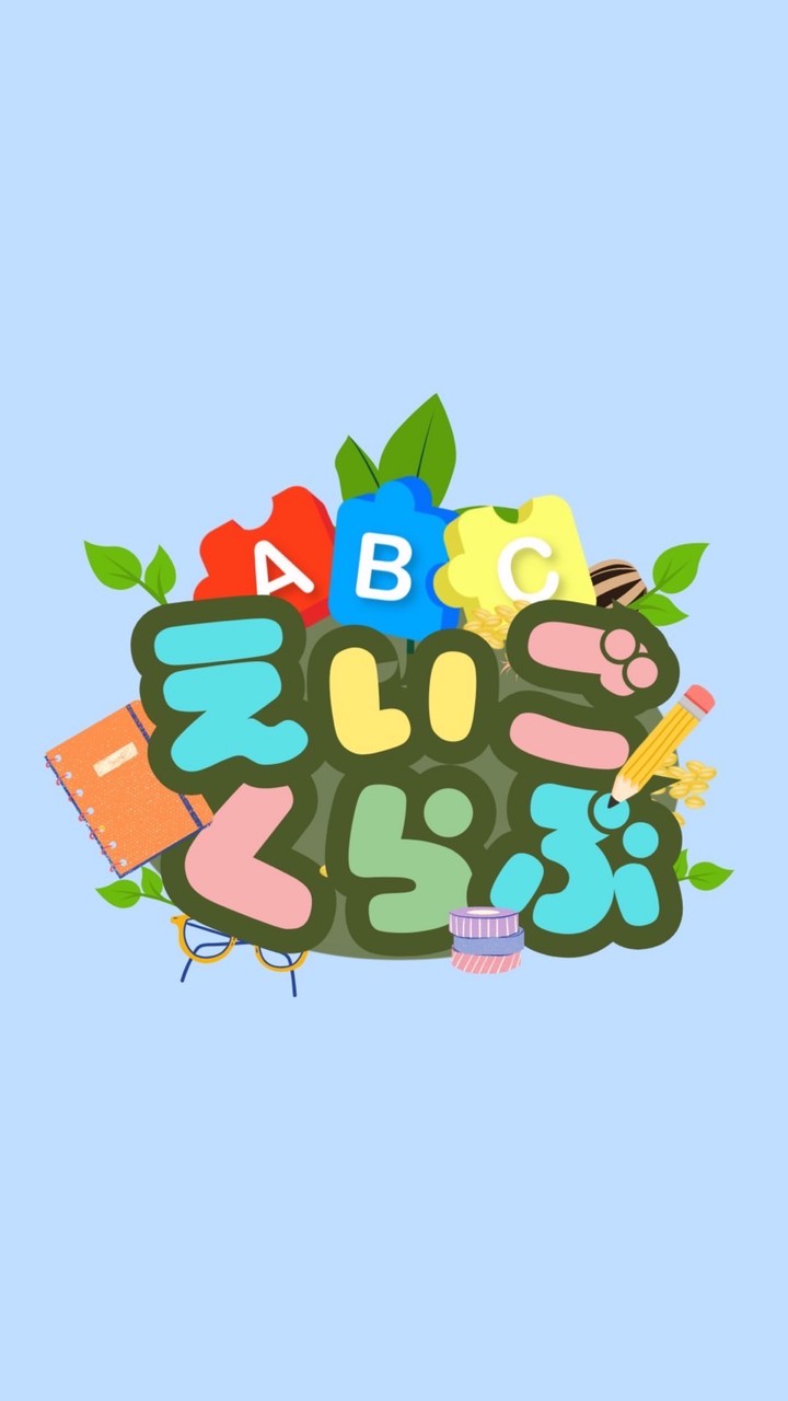 たねのひろば🍃英語クラス