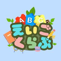 たねのひろば🍃英語クラス