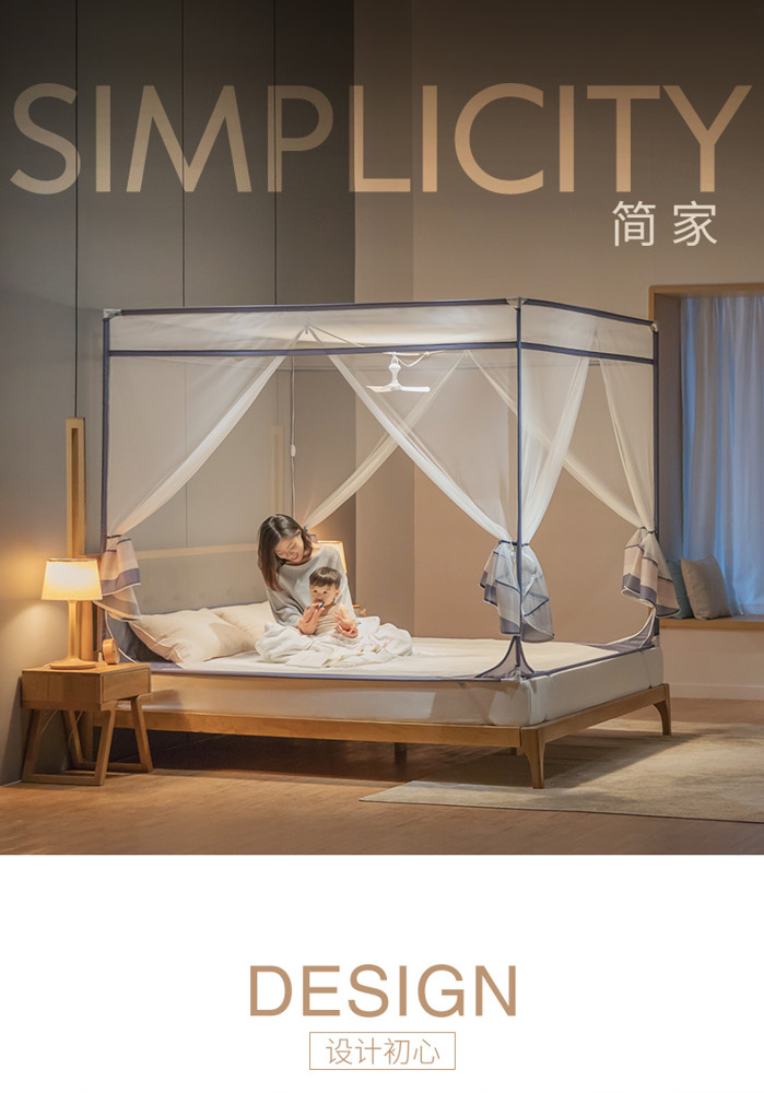 蚊帳防摔兒童兒童全封閉拉鏈式支架加密加厚1.5m1.8米家用2t