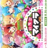 いちごマイクラメンバー好き集まれ～！！！