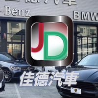 佳德汽車屏東展示中心