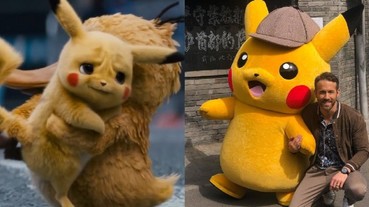 5 月初要上映啦！《名偵探皮卡丘》新畫面推坑 可達鴨一把抱起 Pikachu 萌爆！