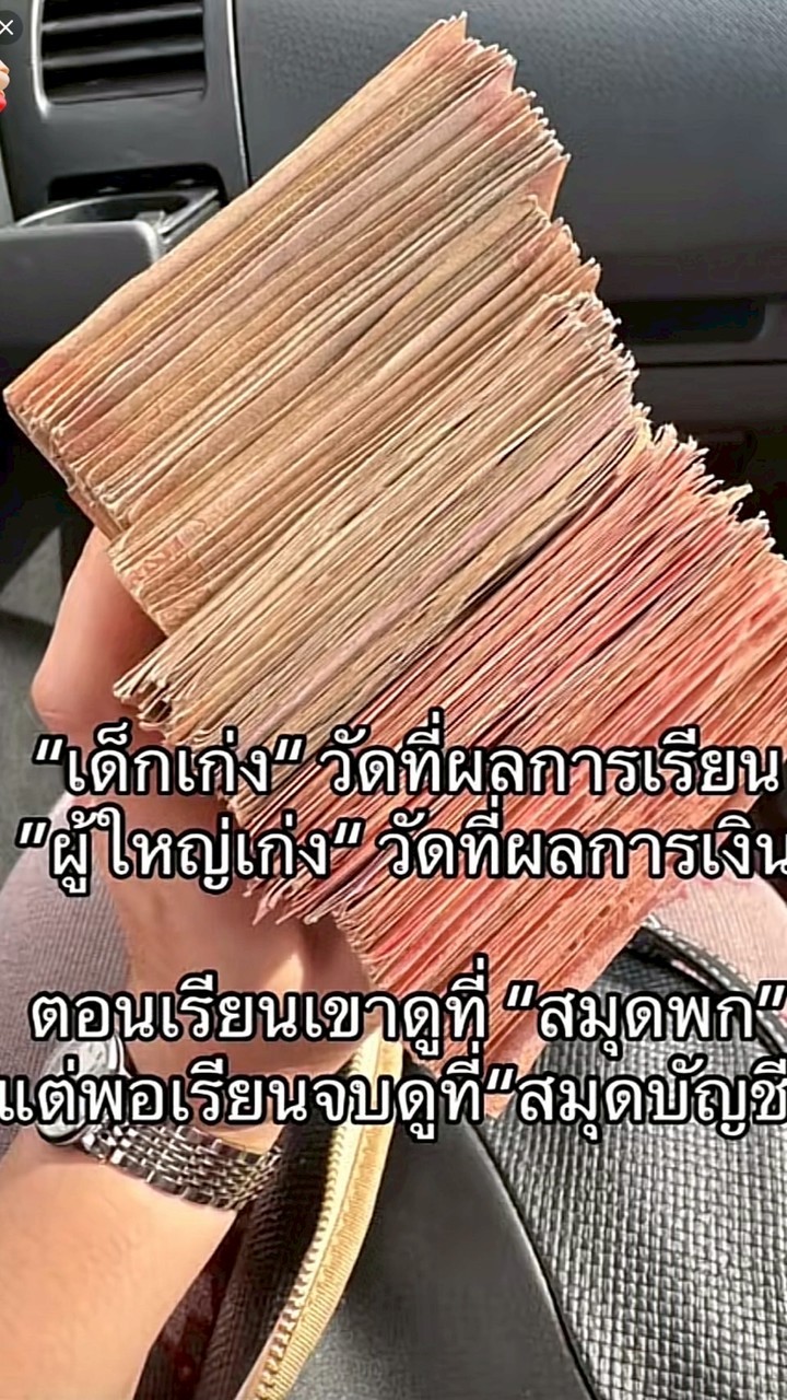 กลุ่มสอนพญาเม่า