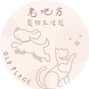 ✨ᴏʟᴅ_ᴘʟᴀᴄᴇ_ᴘᴇᴛ✨