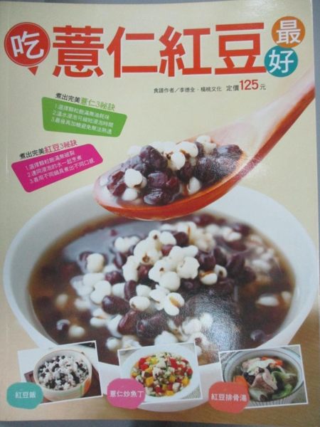 [ISBN-13碼] 4711213296345