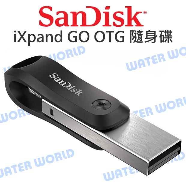 【中壢NOVA-水世界】SANDISK iXpand Drive GO 128G 256G 雙用隨身碟 OTG 公司貨。人氣店家水世界3C的隨身碟 / 讀卡機有最棒的商品。快到日本NO.1的Rakut