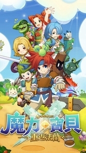 魔力寶貝：重返法蘭（金牛14）家族：休閒小棧