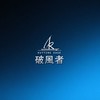 IP經營 AI變現力