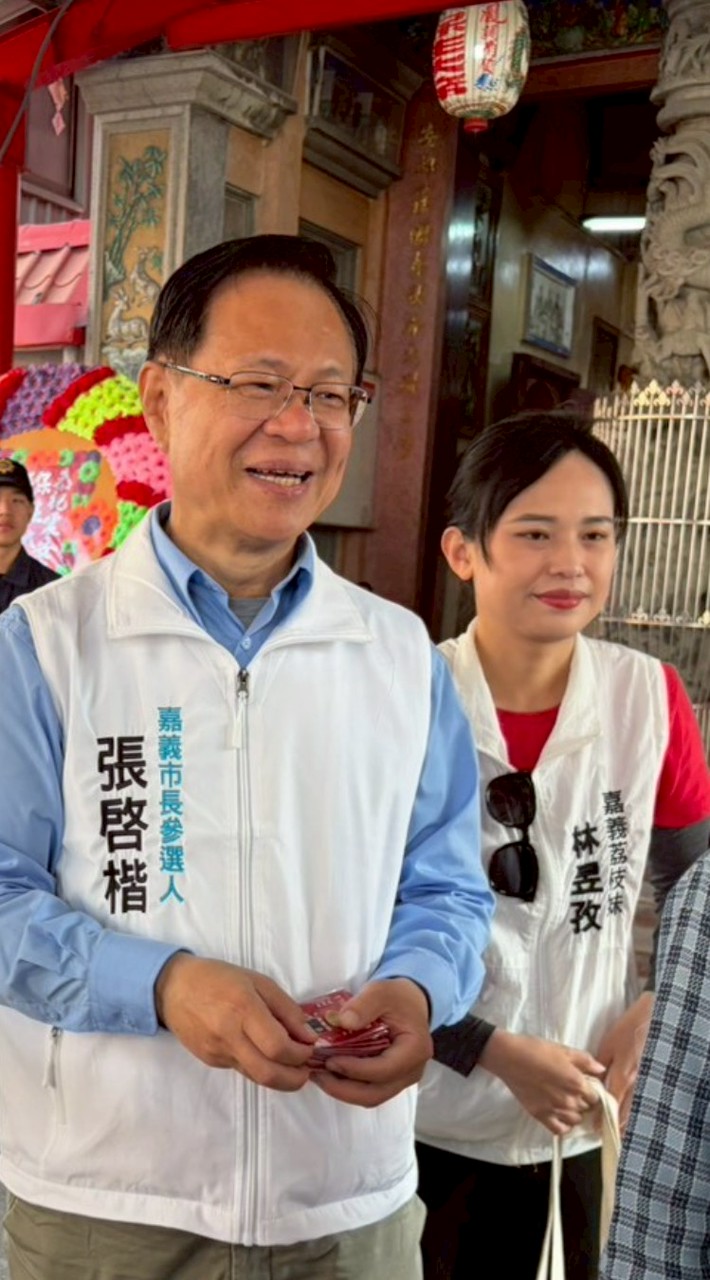 阿楷朋友群