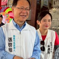 阿楷朋友群