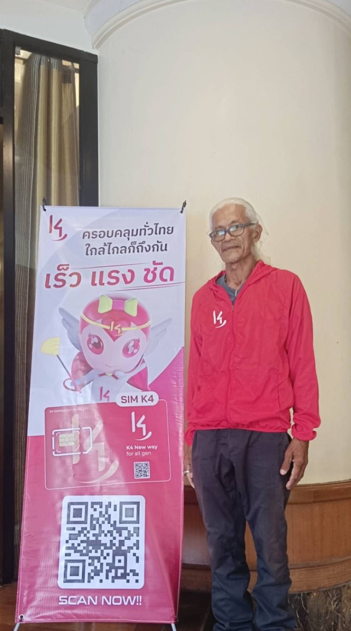 SimK4 สมศักดิ์เทพทัต เภรีมาศ โคตรเงินพันล้านๆๆๆ