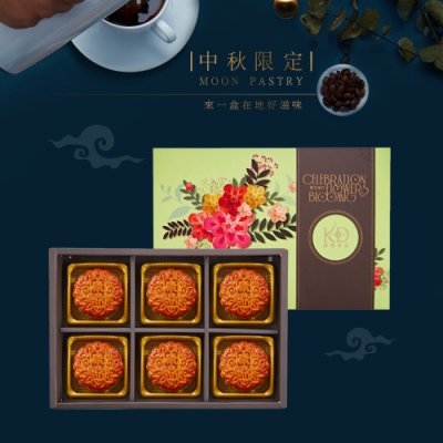 康鼎食品 榴槤蓮蓉月餅6入禮盒*5