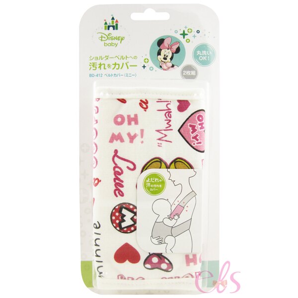 ◆日本進口◆材質:棉/人造纖維◆可用於汽車座椅安全帶或口水巾使用