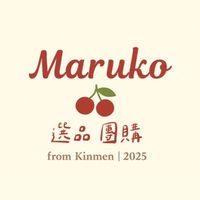 🇯🇵Maruko🍒日本代購⑅୨୧⑅*🧸