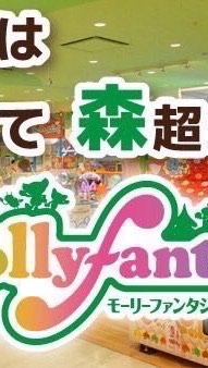 広島メダルゲーム