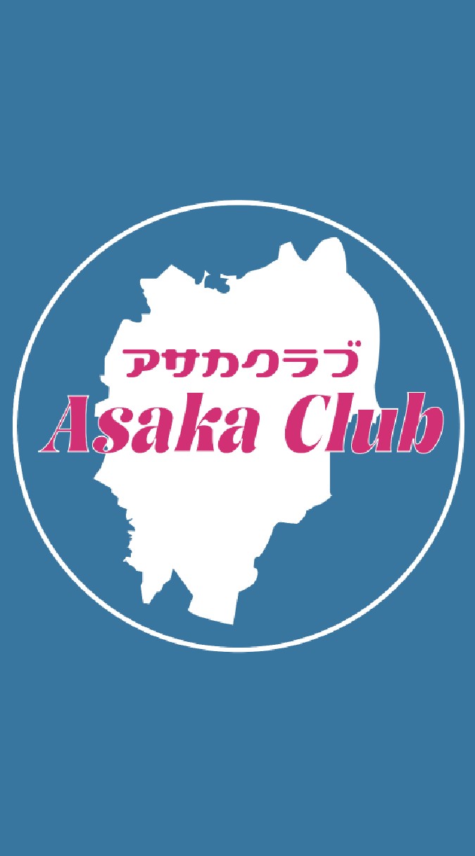 朝霞倶楽部