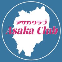 朝霞倶楽部