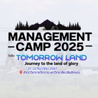 Management Camp 2025
