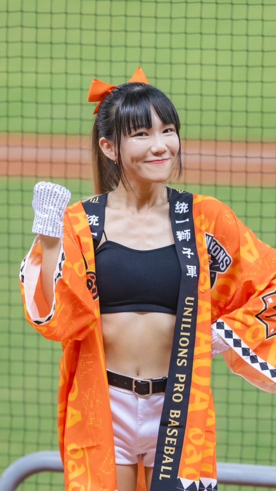Yo 你有我