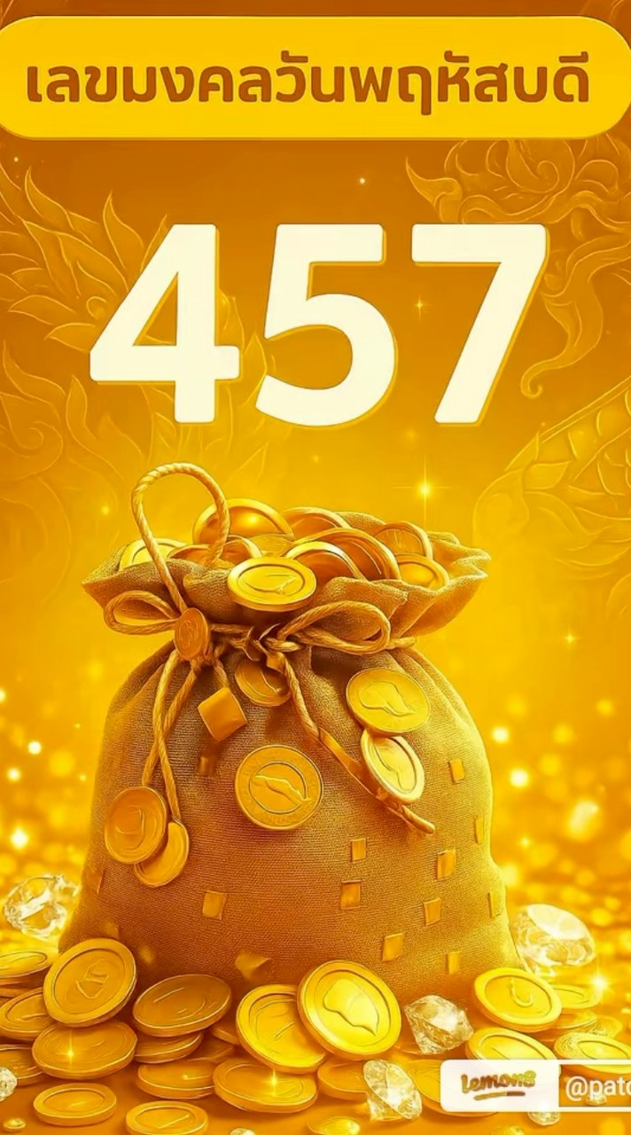 บ้านมารวย