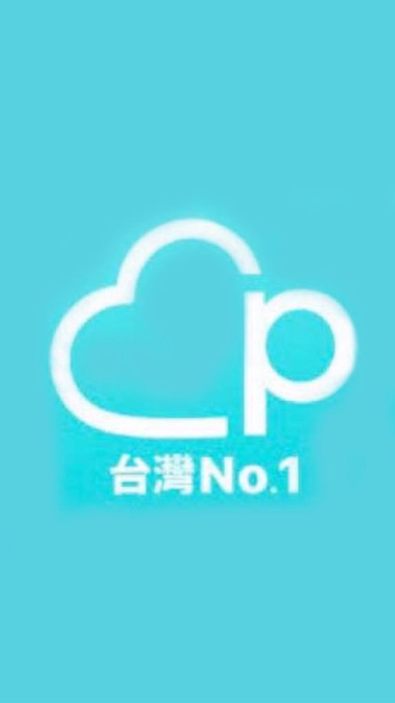 暑期兼職打工