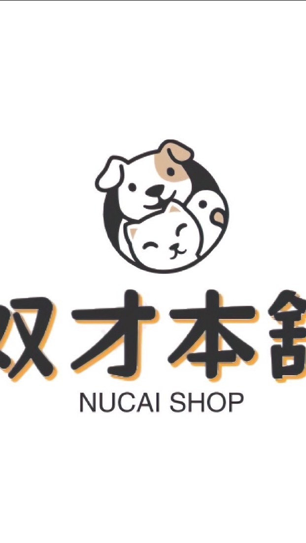 奴才本舖