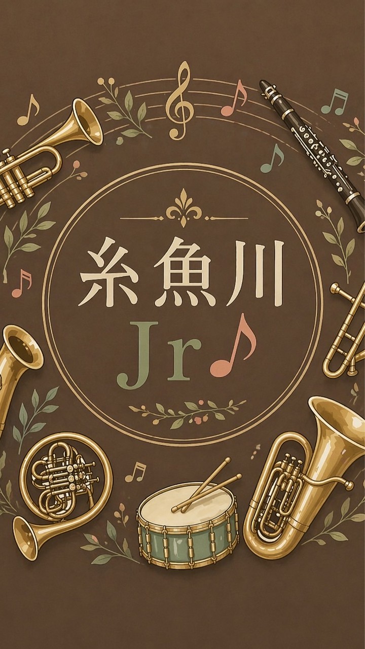 糸Jr.♩欠席遅刻早退連絡用