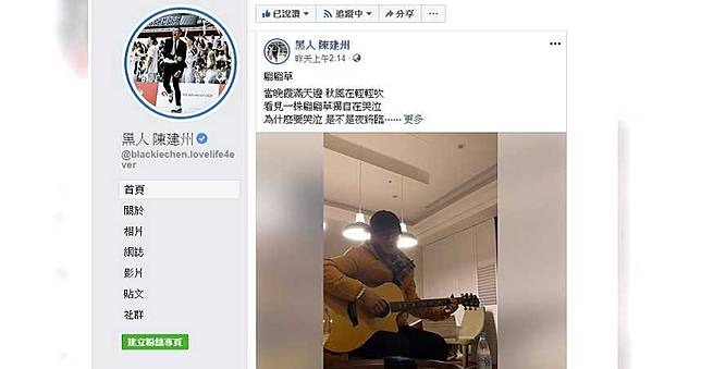 范范氣爆捐300萬被打臉？　陳建州秀單據：她記錯了