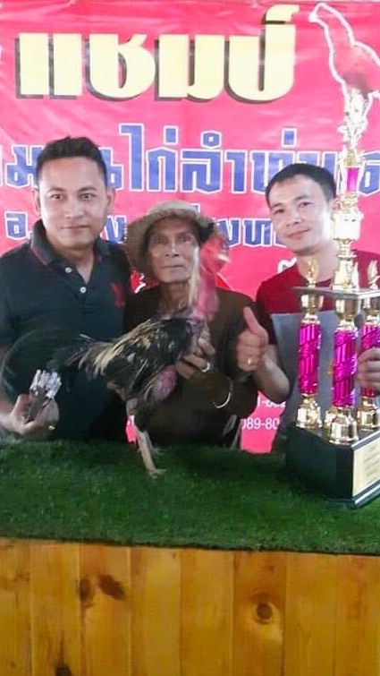 ซุ้ม เพชรไพบูลย์ฟาร์ม (ราชบุรี)