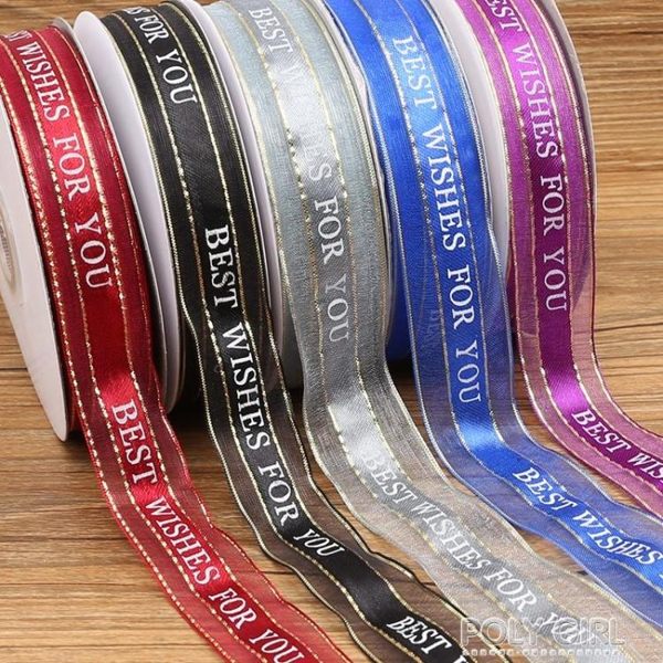 綢帶莫蘭迪色禮品禮盒包裝裝飾彩帶蛋糕烘培綁帶