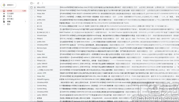 5.而「密集」的介面佈局又更為狹窄些，並縮短了電子郵件間的行距間隔。
