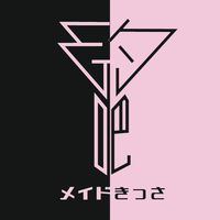 約吧女僕館聊天室「店家官方群」「非交友聊天室」