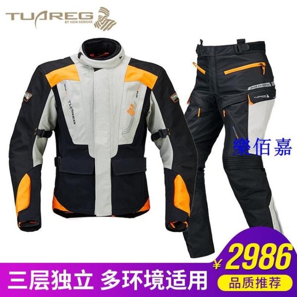 tuareg四季長途摩旅拉力服男摩托車衣服修身防水保暖通風夏冬季