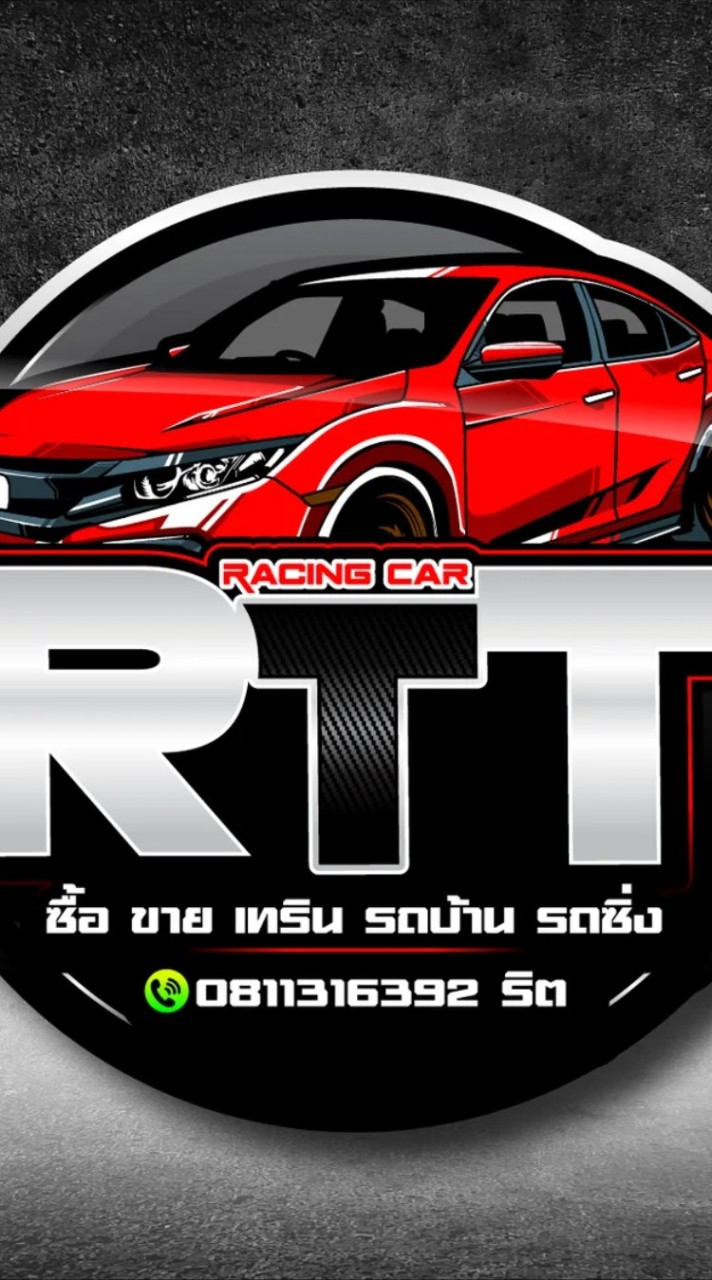 RTT_RACINGCAR