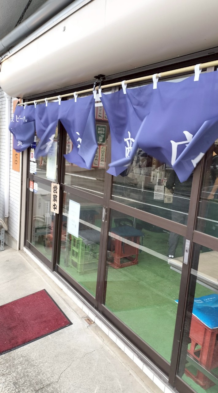 【釈永商店】覗き見 集合 情報