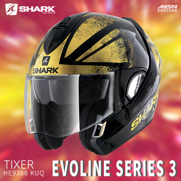 [中壢安信]法國SHARK EVOLINE SERIES 3 彩繪 Tixer 可樂帽 全罩 安全帽 HE9366KUQ