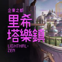 s5 里希塔樂鎮原野