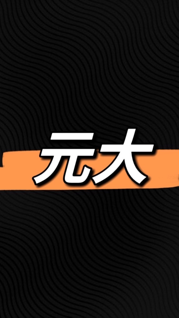 👩‍🏫👩‍🏫內湖華小姐股市📈分享區