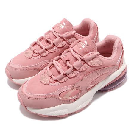 品牌: PUMA型號: 36965401品名: Cell Venom Patent Wns特點: 老爹鞋 經典款 氣室科技 復古 穿搭 粉 米白