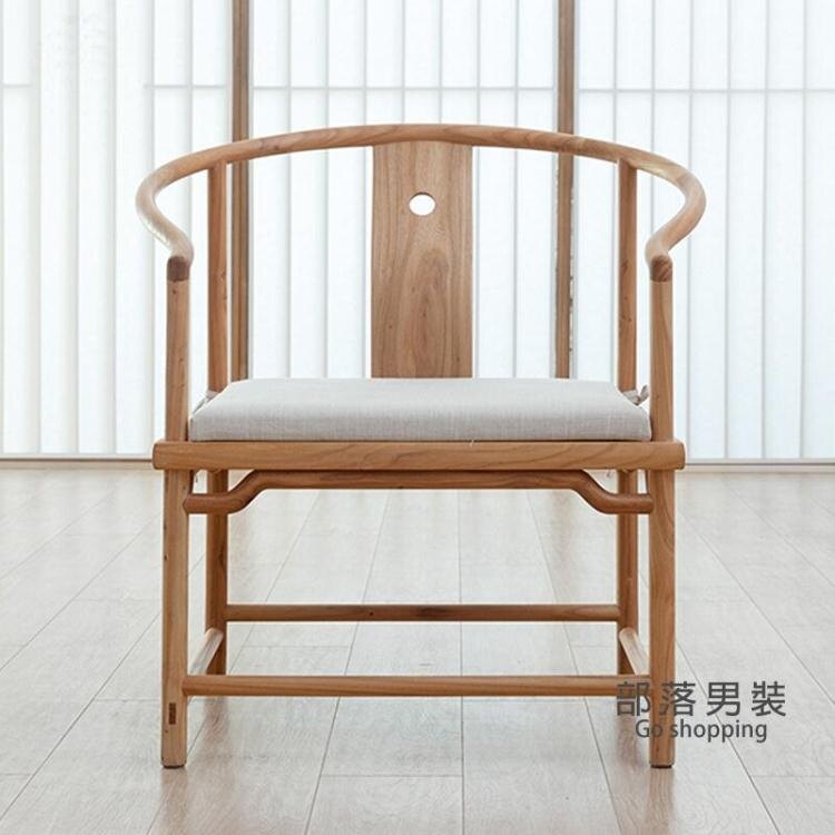 禪椅 實木茶椅子 禪椅 新中式圈椅 老榆木圈椅 單人靠背圍椅 現代簡約T