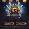 【幕府】新撰組☆誠