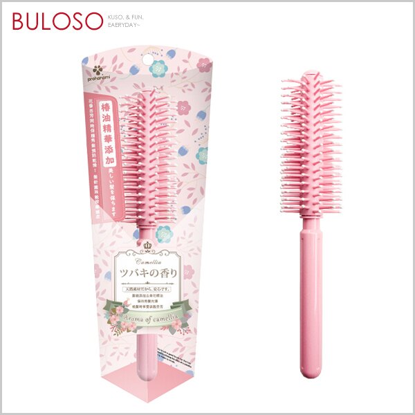 《不囉唆》山茶花香氛圓捲梳 (不挑色/款) 圓梳 捲梳 寬扁梳 造型梳 梳子【A431337】