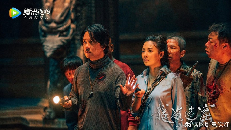 經典陸劇翻拍成電影卻搞砸6：《龍嶺迷窟》