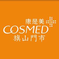 康是美旗山門市
