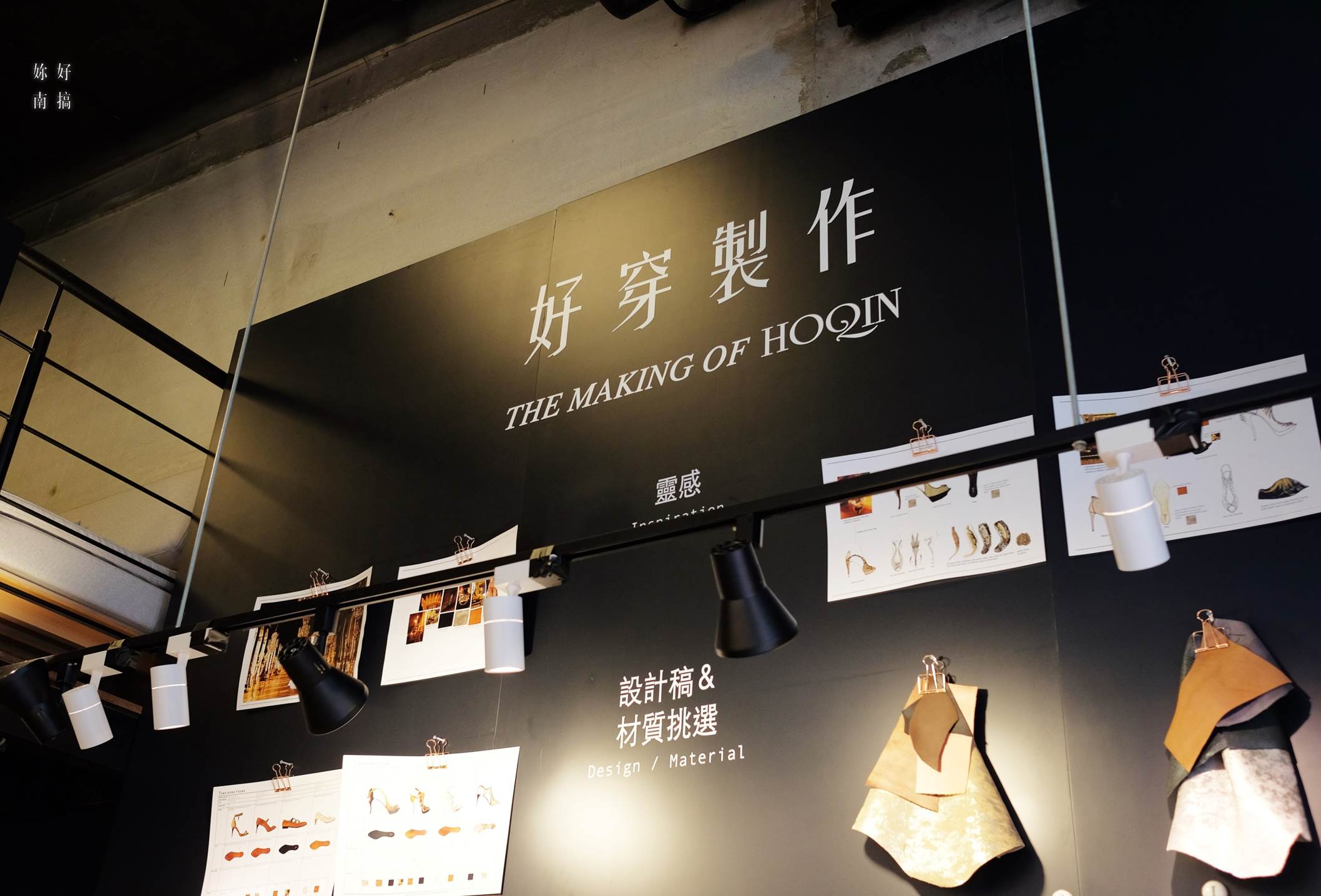 台灣手工女鞋-04-妳好南搞