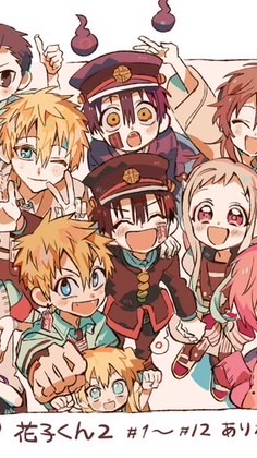 地縛少年花子くんなりきり♡