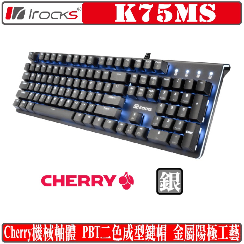 採用Cherry機械軸體易於清理的懸浮式結構強固的鋁合金面板與可調整腳架按鍵背光，多種特效及自訂模式側邊流光燈條，支援獨立動態燈效內建快捷鍵，輕鬆存取多媒體、郵件、全鍵鎖鍵及電腦螢幕快速鎖功能鍵等功能