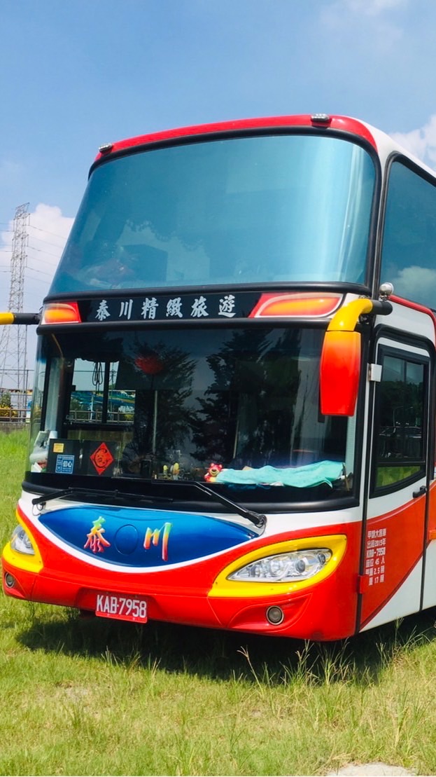 雲林/泰川旅遊/金霖旅行社/遊覽車