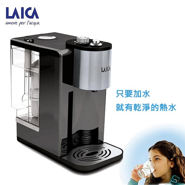 領先業界，可生飲的瞬熱式飲水機 瞬間加熱，可持續供應熱水及溫水 全溫域旋鈕，溫度隨心所意 110V隨插可用，適用各處場景 待機完全不耗電，環保又安全 ======規格====== 品牌：萊卡 LAIC