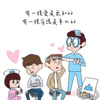 居家好生活